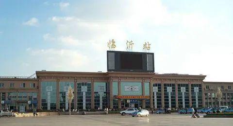 近期,临沂又有这些项目、工程启动!复苏后的临沂越来越好啦!