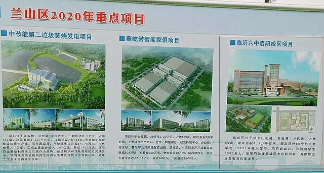 来了！临沂新增一九年制学校！城区9校效果图曝光