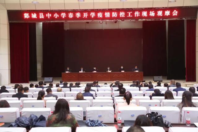 一省官宣开学!一省紧急按下开学暂缓键!临沂是这样的!