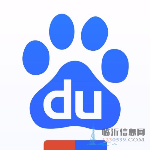 临沂百度推广，临沂网站推广，临沂网站建设