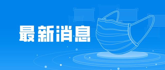 从疫情发生地返回是否隔离?权威回应_印度国内新冠疫情恶化 中方回应_疫情地区过年要屯粮吗?官方回应