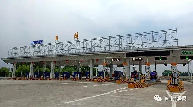 4进9出13个车道！京沪高速兰陵收费站5月31日10点30分恢复通车