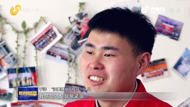 临沂两次登上山东新闻联播!