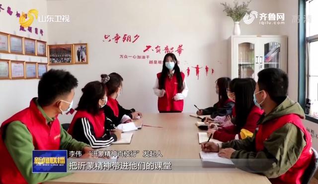 临沂两次登上山东新闻联播!