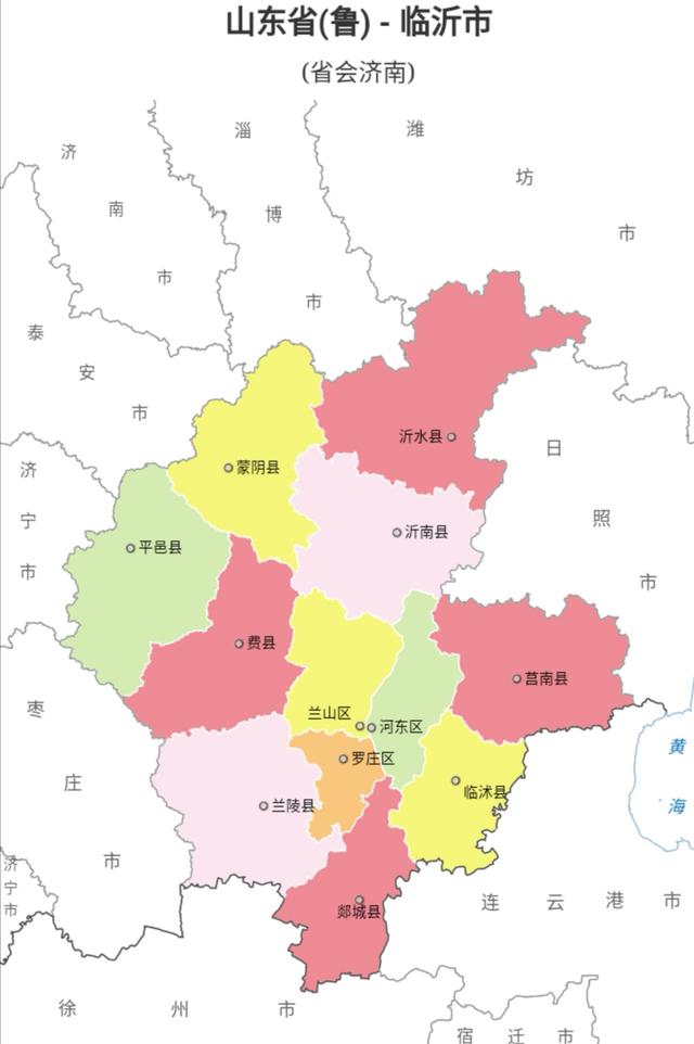 中国行政区划——山东临沂