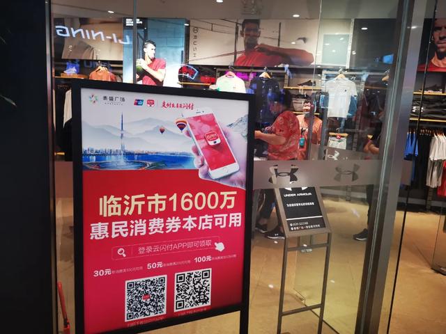 准备抢!本周六!临沂又要发钱了