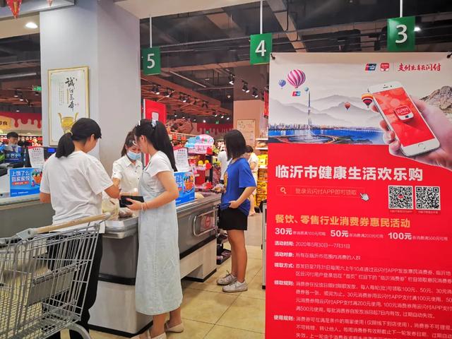 准备抢!本周六!临沂又要发钱了