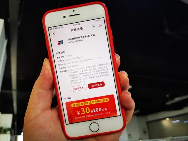 准备抢!本周六!临沂又要发钱了