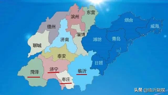 临沂发展新机遇来了!重磅官宣