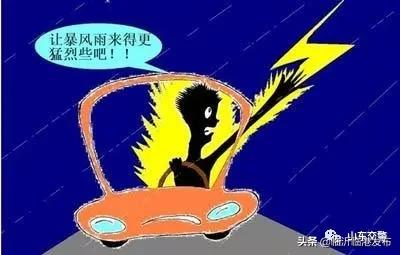今明两天,暴雨、雷电、降温全到齐! 刚刚,临沂发布重要天气预报!