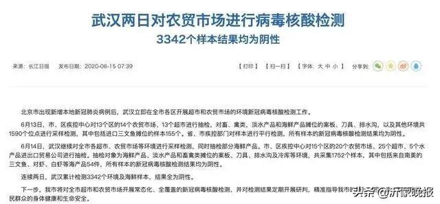 紧急拦截！全部销毁！临沂全市大检查