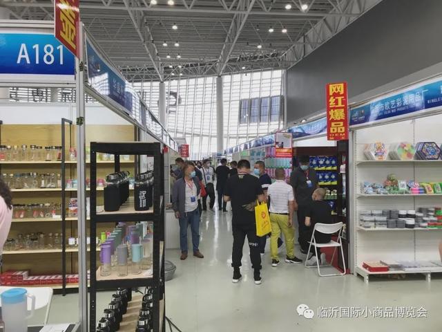 新时代，新展会 第十一届中国（临沂）小商品博览会盛大开幕