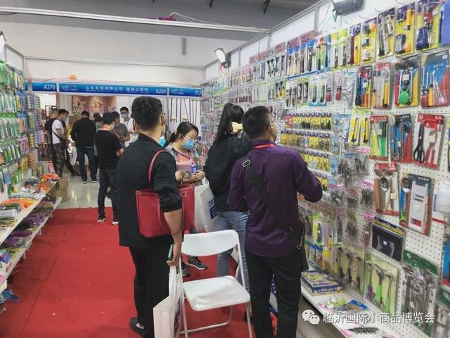 新时代，新展会 第十一届中国（临沂）小商品博览会盛大开幕