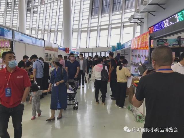 新时代，新展会 第十一届中国（临沂）小商品博览会盛大开幕