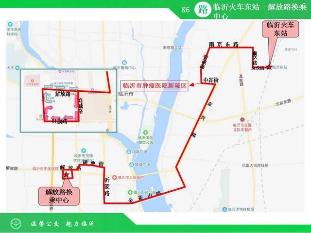 临沂20路公交车路线图,临沂17路车经过路线图 k6路公交车线路图k11运营时间:6:00-21:00起始点:沂州古城——火车站