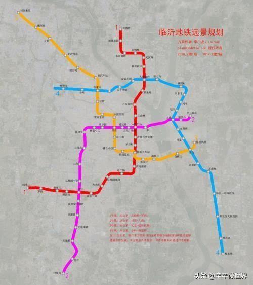 临沂在规划首条地铁线,力争2021年开建,将有利于域间均衡发展