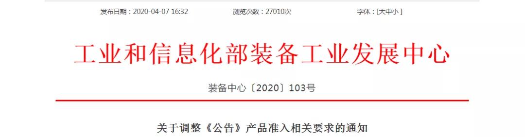 ETC有新规！7月1日开始