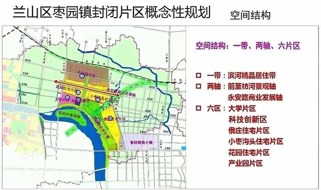 重磅！临沂又要筹建一所新大学