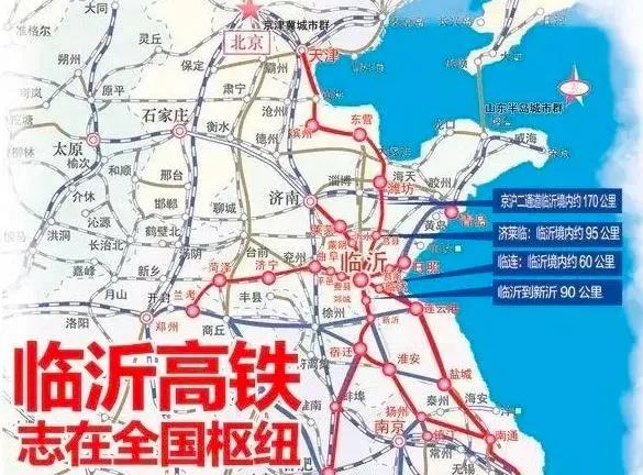 临沂发布重磅通知!11个方面关系你我生活