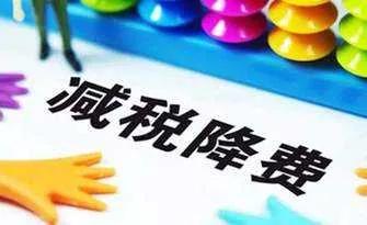 临沂发布重磅通知!11个方面关系你我生活