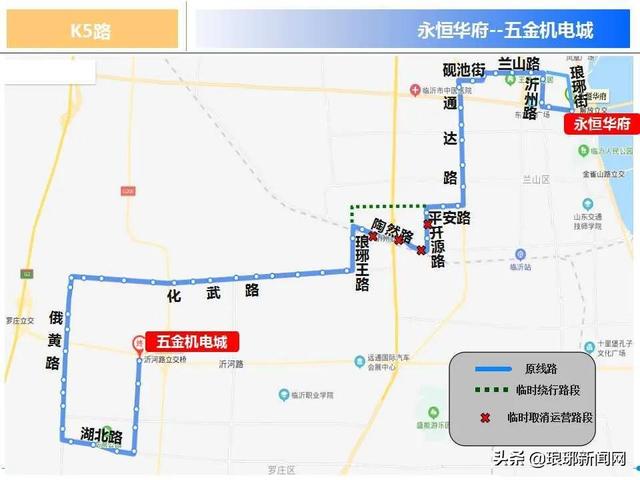 临沂市民注意啦!陶然路段半封闭施工,这些公交线路临时调整