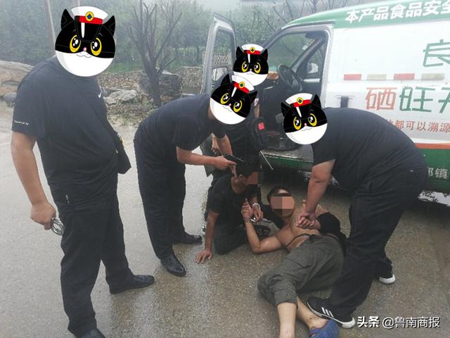 临沂警方刚刚通报！全抓了！这些人已落网