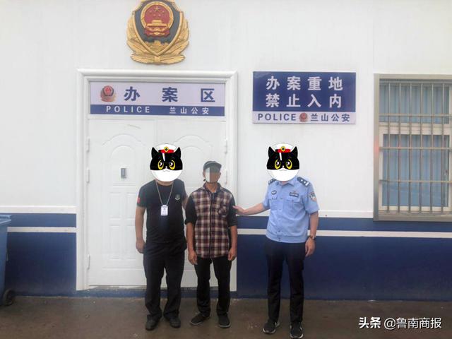 临沂警方刚刚通报！全抓了！这些人已落网