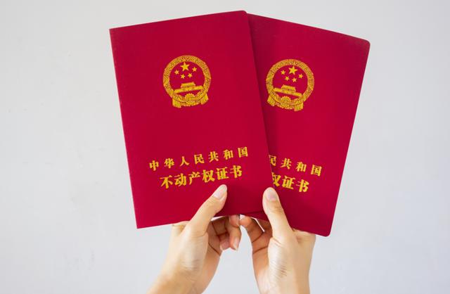 临沂人!买房办证速看!