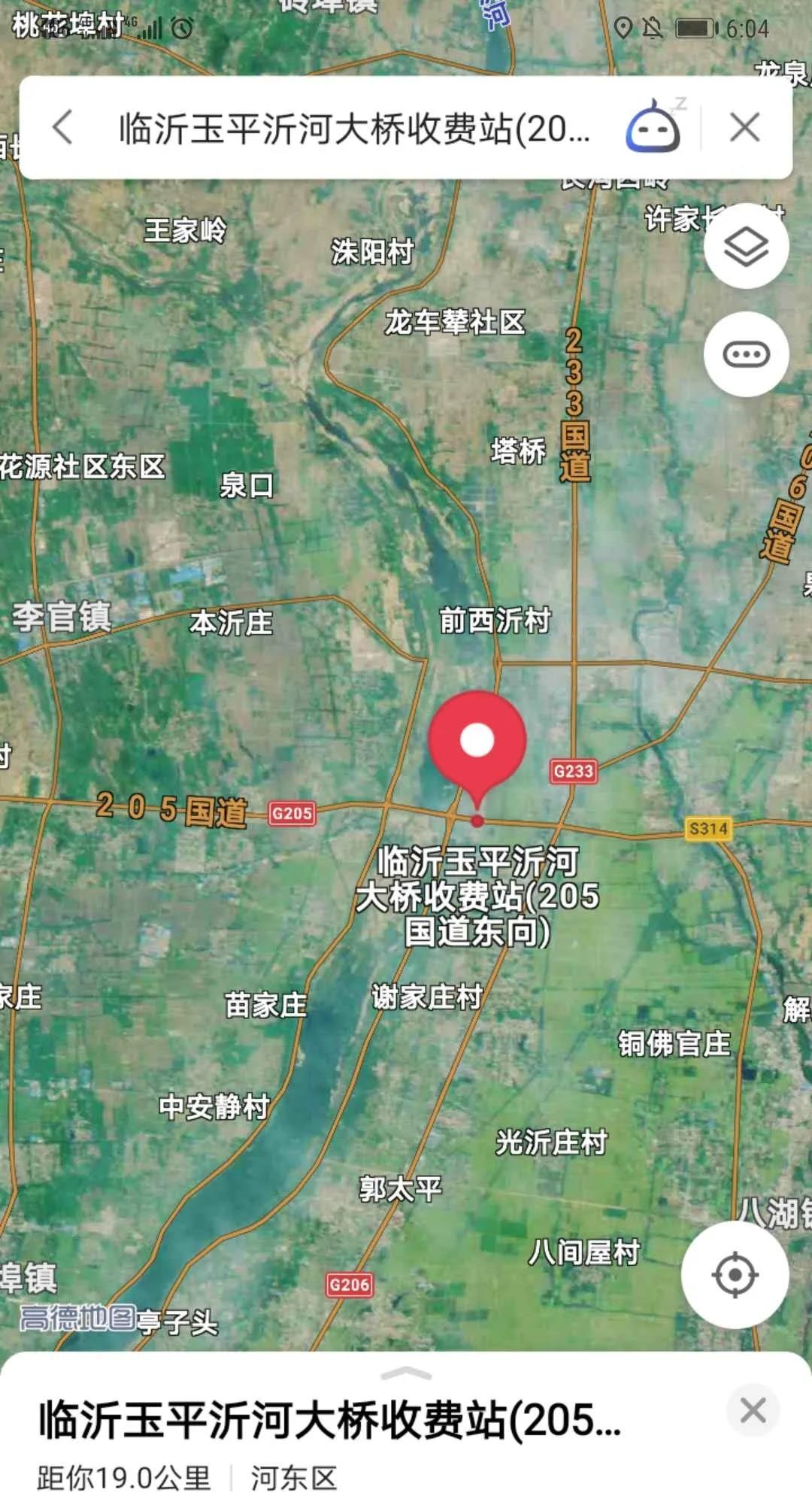 省里批复！临沂这个收费站延长收费！至2036年