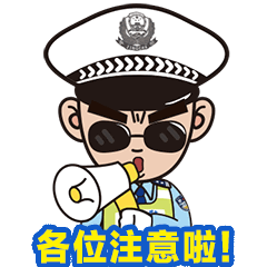 异地用警，交叉执法！临沂公安交警重拳整治货运车辆交通违法