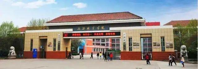 新增两个校区+高中扩招,临沂城区高中录取分会降多少?