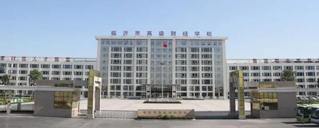 新增两个校区+高中扩招,临沂城区高中录取分会降多少?