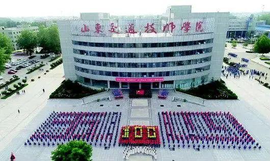 新增两个校区+高中扩招,临沂城区高中录取分会降多少?