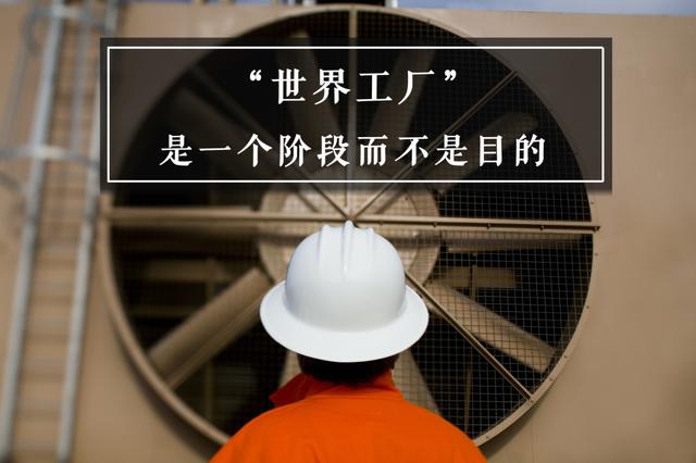 中国被迫启动内循环会带来什么?