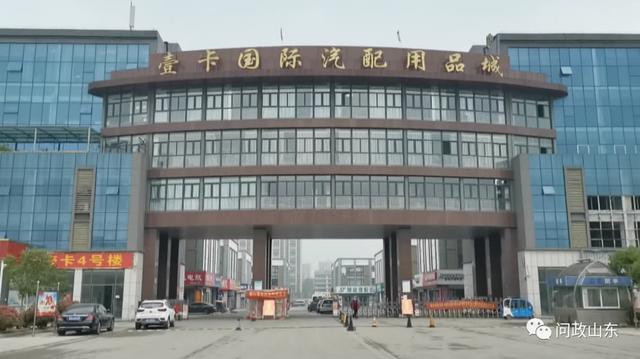 问政山东|拆了一半不拆了!临沂违法违章建筑竟是拆迁安置房?