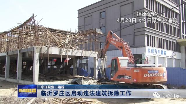 问政山东|拆了一半不拆了!临沂违法违章建筑竟是拆迁安置房?