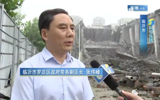 问政追踪|临沂:租户达成一致意见 预计壹卡国际违建楼今晚拆除完毕