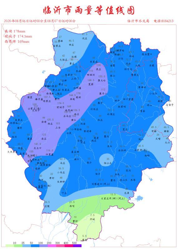 临沂24小时平均降水量70.8毫米 4座中型水库超汛中限制水位