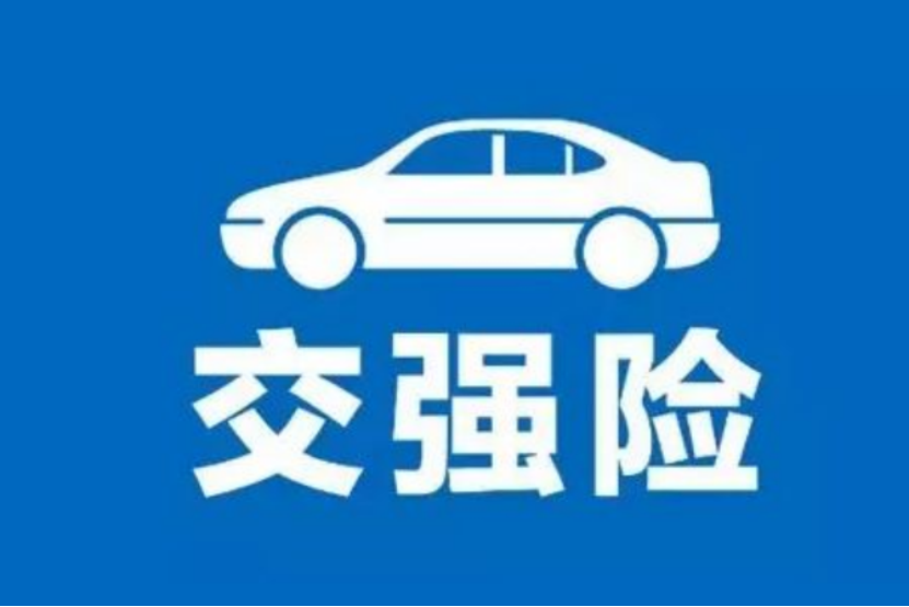 9月19日正式实施！解读这五大车险最新规则