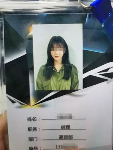 这个合肥“卖茶女”被抓！
