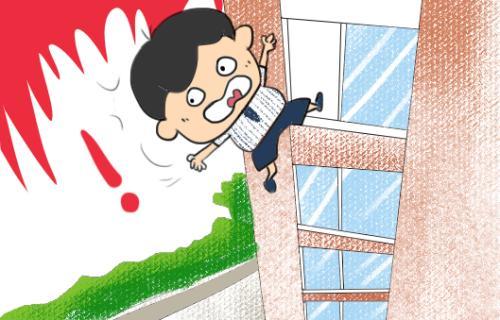 痛心!临沂4岁男童邻居家坠楼身亡,责任应谁承担?