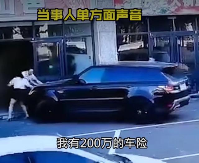 扬言“撞死你我赔得起”！临沂一路虎女司机连撞3次路人被拘留