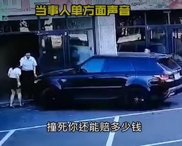 扬言“撞死你我赔得起”！临沂一路虎女司机连撞3次路人被拘留