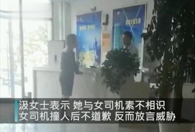 扬言“撞死你我赔得起”！临沂一路虎女司机连撞3次路人被拘留