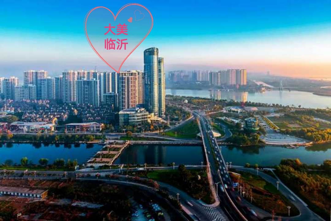 中国主要地级市房价-临沂篇 2020年房价变化趋势