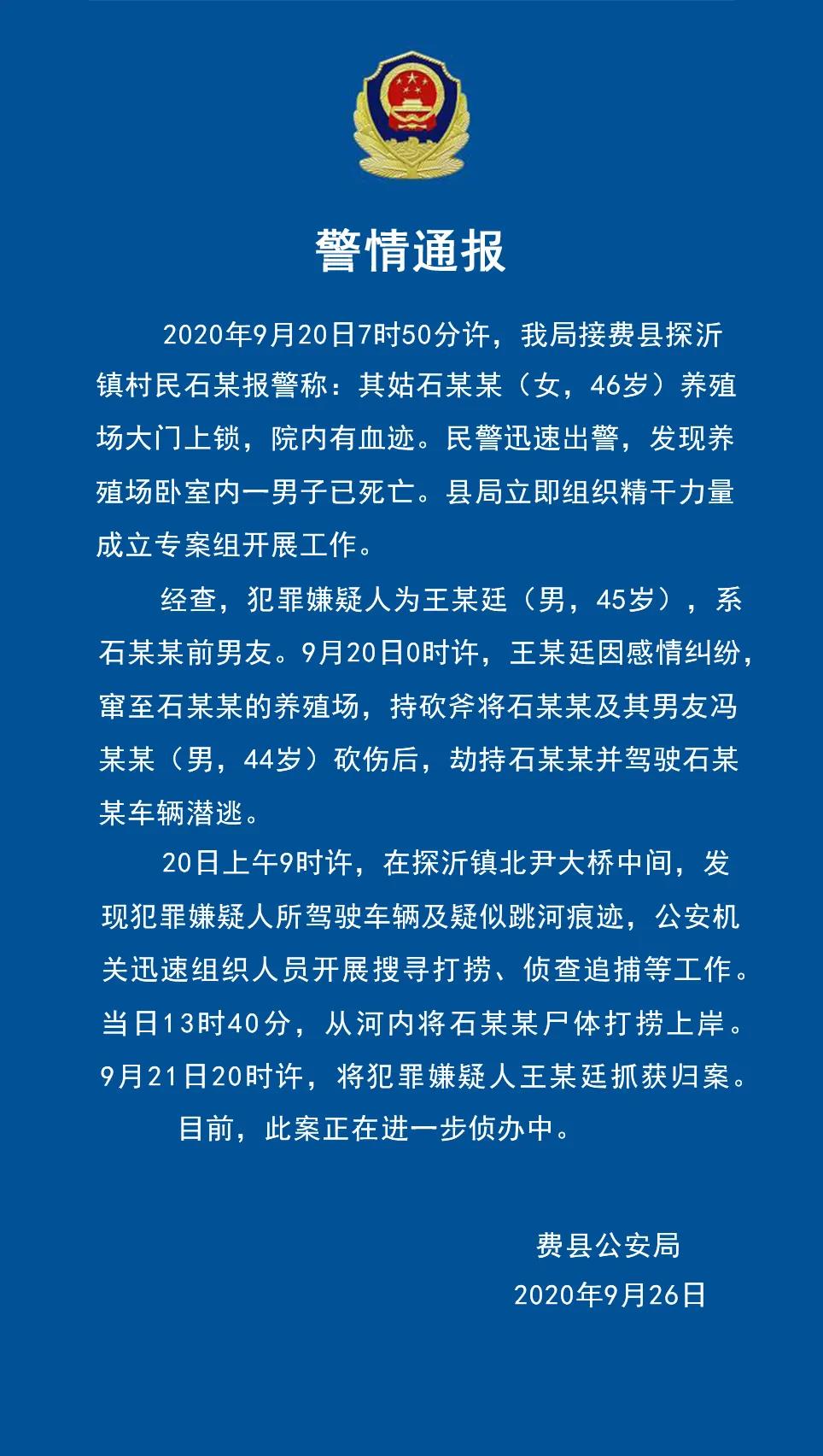 微信图片_20200926102350.jpg