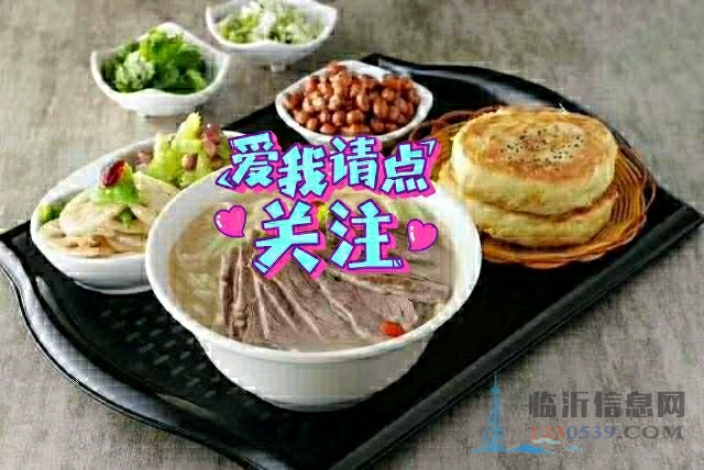 山东全羊羊蝎子火锅厨师