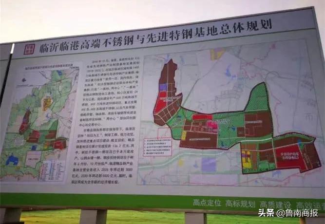 同意!临沂市人民政府批复!设立临沂市钢铁产业协同创新中心!