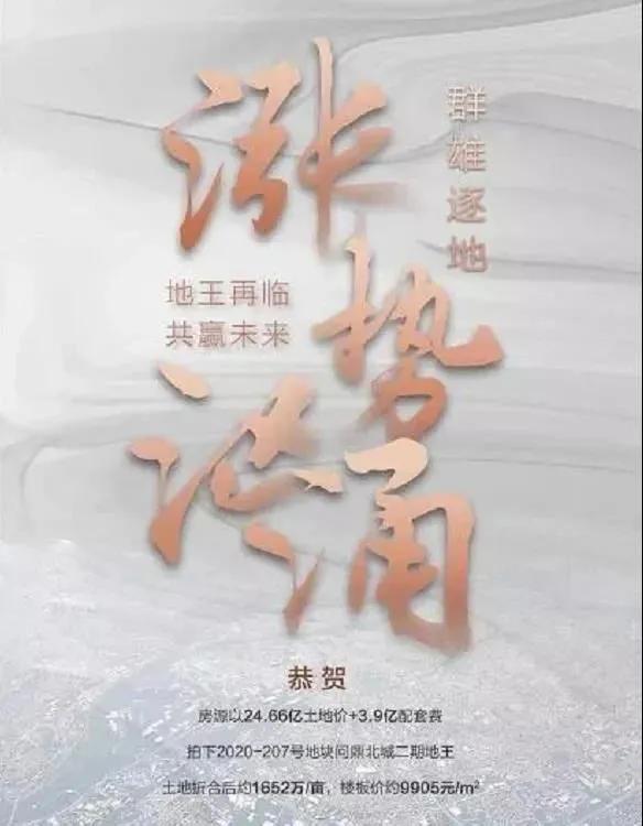 平均工资六千多,何时才能买起临沂上百万的房子?