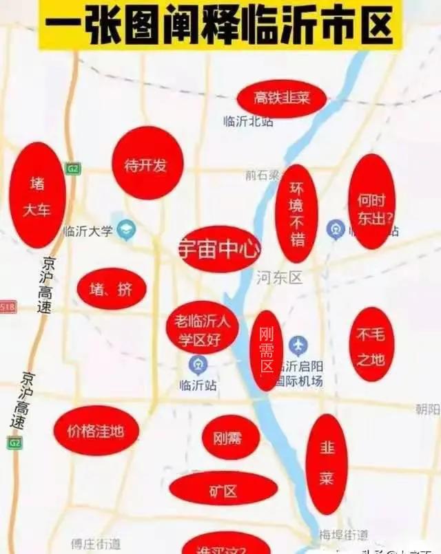 平均工资六千多,何时才能买起临沂上百万的房子?